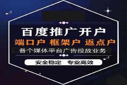 百度广告推广成功案例分享：品牌曝光大揭秘